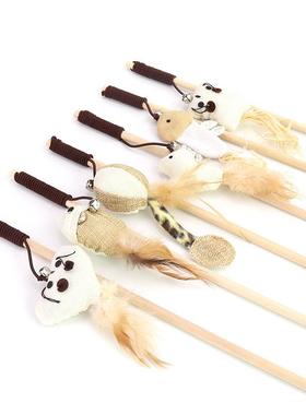 1PC Teaser Feather Toys Kitten Funny Colorful Rod Cat Wand T