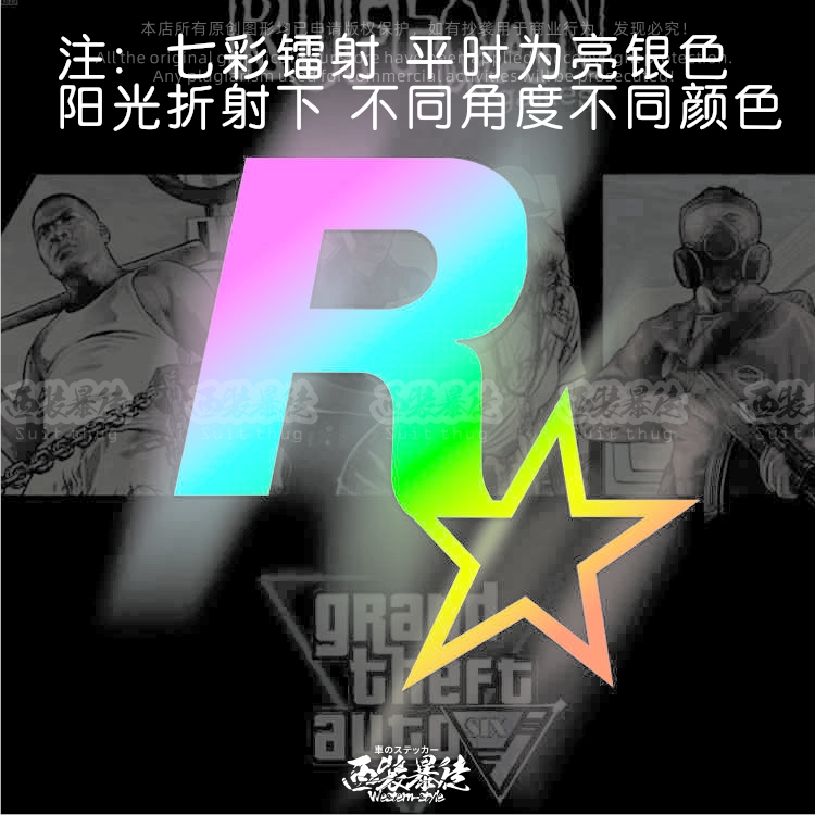 三角窗贴加油箱盖贴电动游戏周边GTA5飞车汽车贴纸JDM改装R星车贴 - 图0