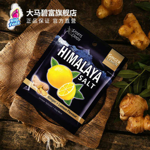 大马碧富牌马来西亚进口HIMALAYA咸柠檬姜糖姜汁硬糖himalaya糖果 - 图1
