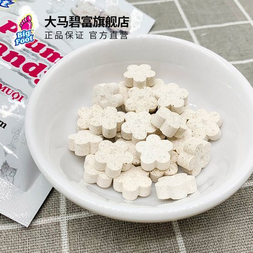 大马碧富开胃金梅片马来西亚进口零食酸酸甜甜话梅味含片 - 图2