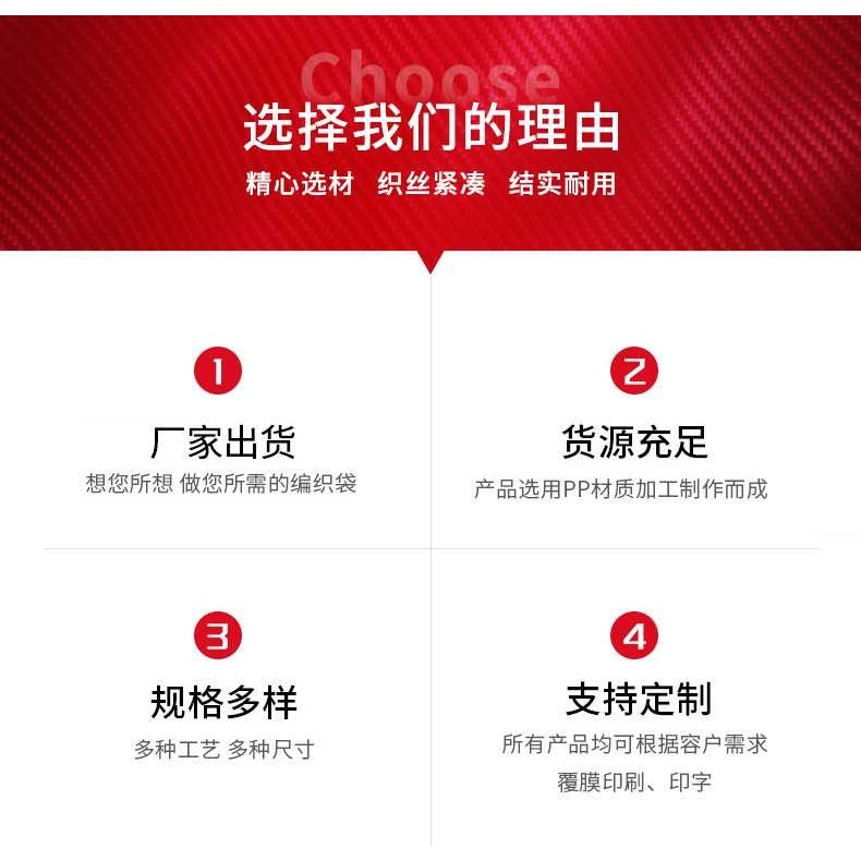 塑料编织打包用蛇皮袋子可定制彩色红色编织袋饲料袋彩印物流包装,淘宝优惠券,粉丝福利购,淘宝优惠卷