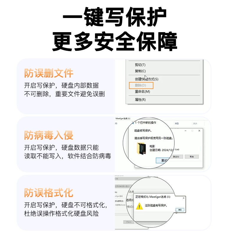 迷虎写保护移动硬盘1t正品500g高速2t大容量机械存储外接手机电脑