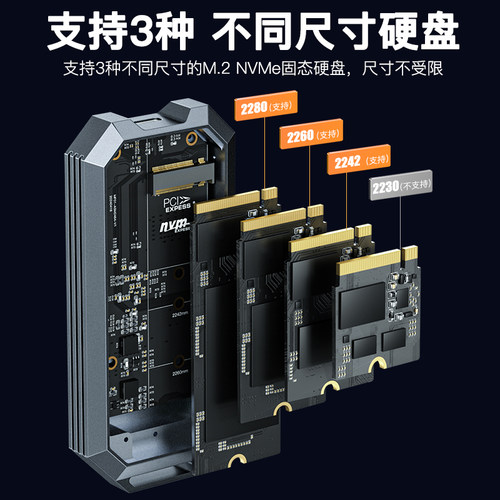 迷虎usb4硬盘盒m.2移动40Gbps兼容雷电nvme固态usb4.0外接asm2464 - 图2
