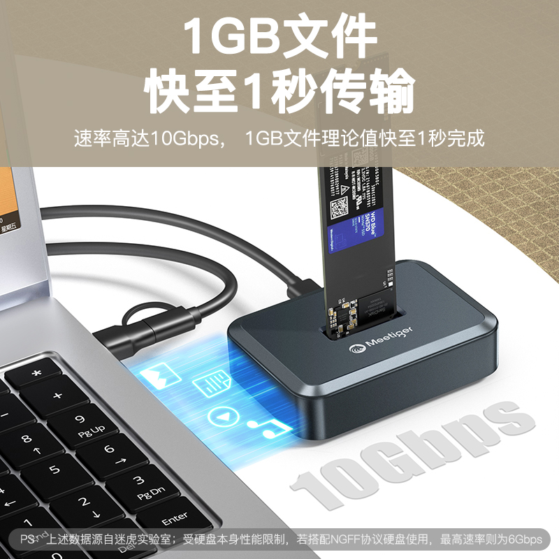 迷虎m2固态硬盘盒底座m.2 nvme/sata ssd外接移动硬盘壳子雷电3-图2