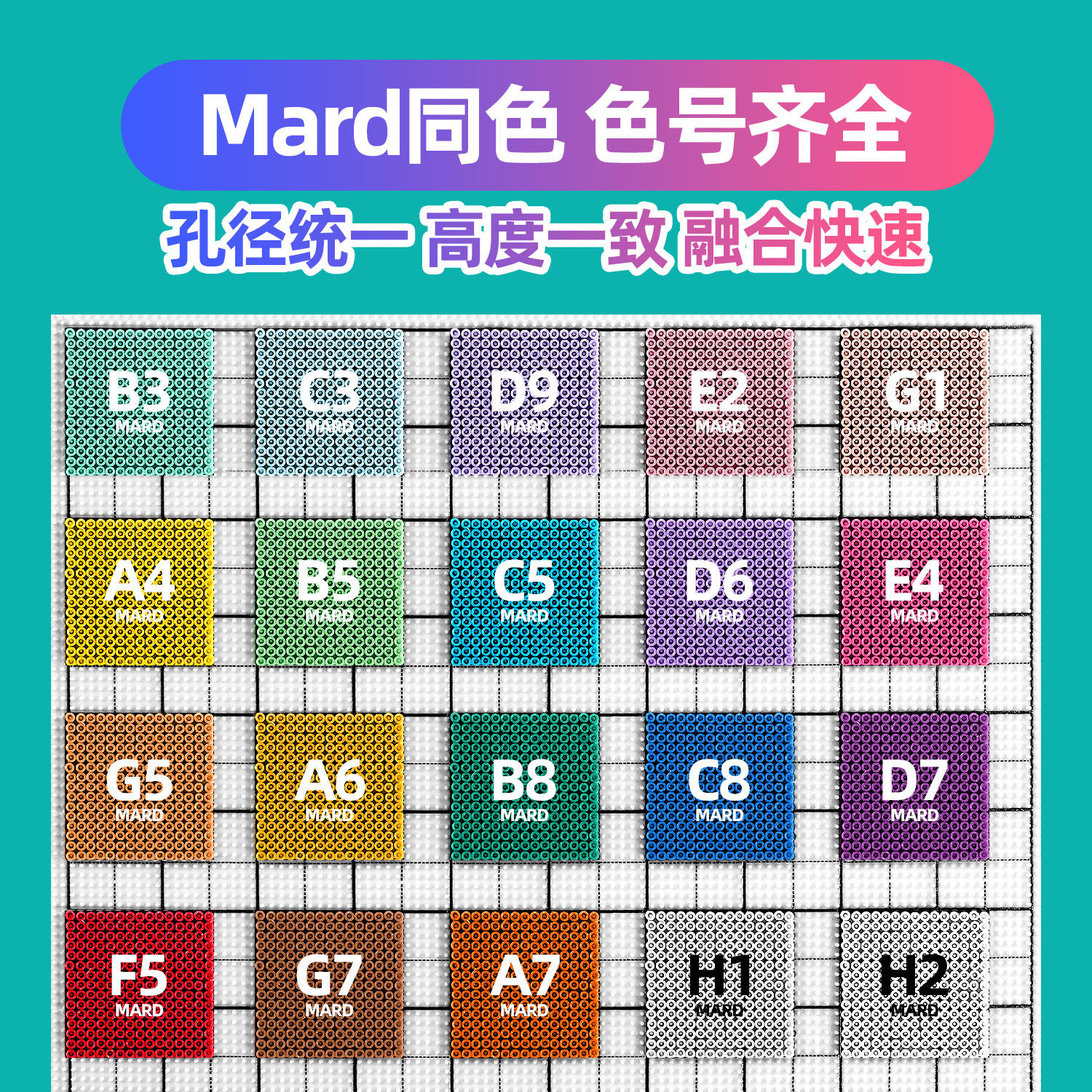 2.6mm拼豆豆融合豆补充包吖吖婆娑星芒coco黄豆豆多维同款兔货源,淘宝优惠券,粉丝福利购,淘宝优惠卷