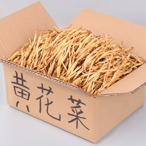 黄花菜干货特级500g农家黄花菜干货新鲜干金针菜菜类无硫食材干菜 - 图2
