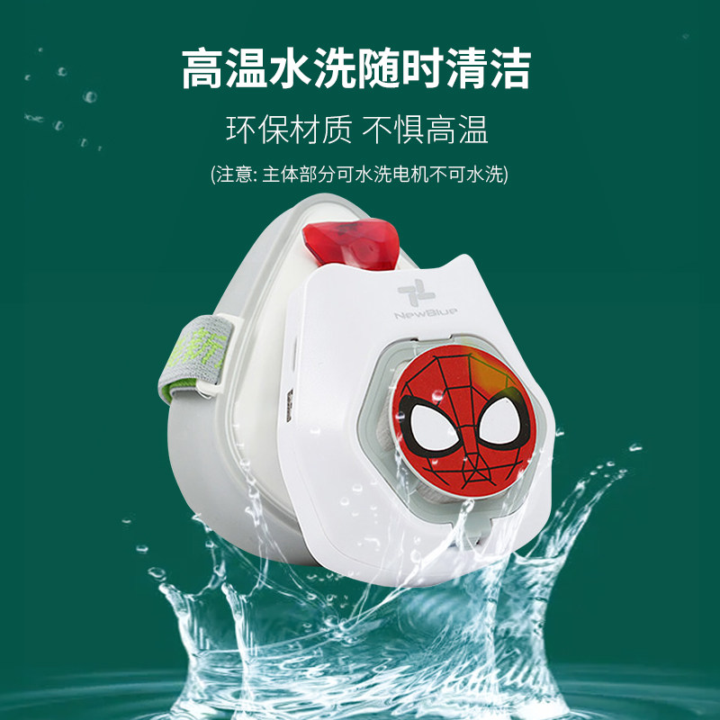 电动KN95智能新风儿童3d立体防护口罩防雾霾尘面罩可水洗自动送风,淘宝优惠券,粉丝福利购,淘宝优惠卷