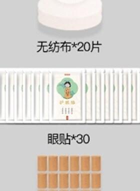 艾灸耳仪耳门悬灸耳灸仪器眼灸仪双耳朵无烟眼部干涩艾灸熏蒸热敷