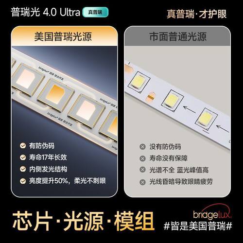 隐形风扇灯2026新款卧室吸顶灯简约现代静音电扇一体餐厅吊扇灯具 - 图1