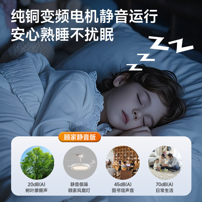 风扇灯2026新款餐厅客厅现代家用吊扇灯一体大风力静音全光谱护眼,淘宝优惠券,粉丝福利购,淘宝优惠卷