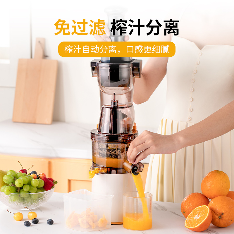 monda蒙达榨汁机渣汁分离全自动原汁机大口径免切鲜榨水果汁商用