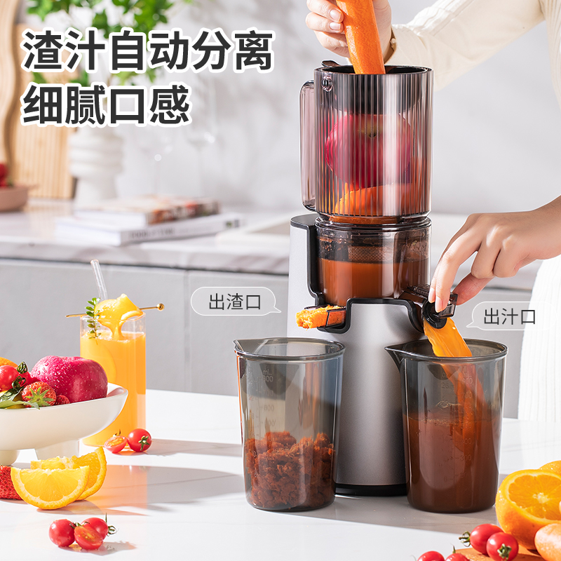 monda蒙达榨汁机全自动渣汁分离新款家用小型大口径水果原汁机