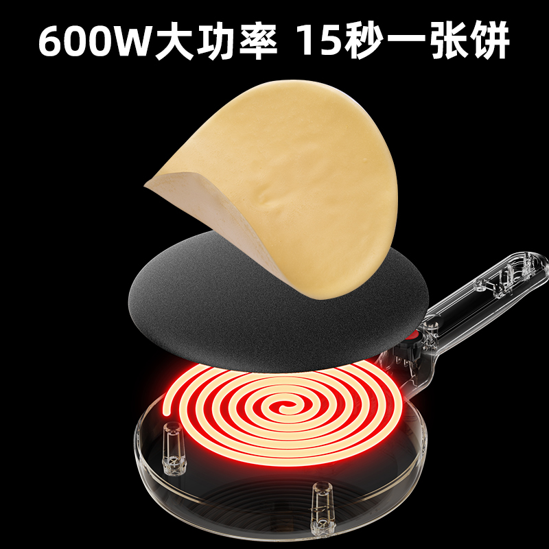 monda蒙达薄饼机家用春卷千层皮煎饼机烙饼煎锅小型