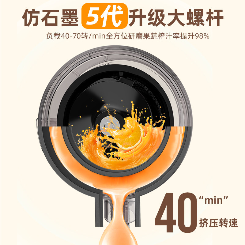 monda蒙达家用渣汁分离果汁榨汁机 monda榨汁机