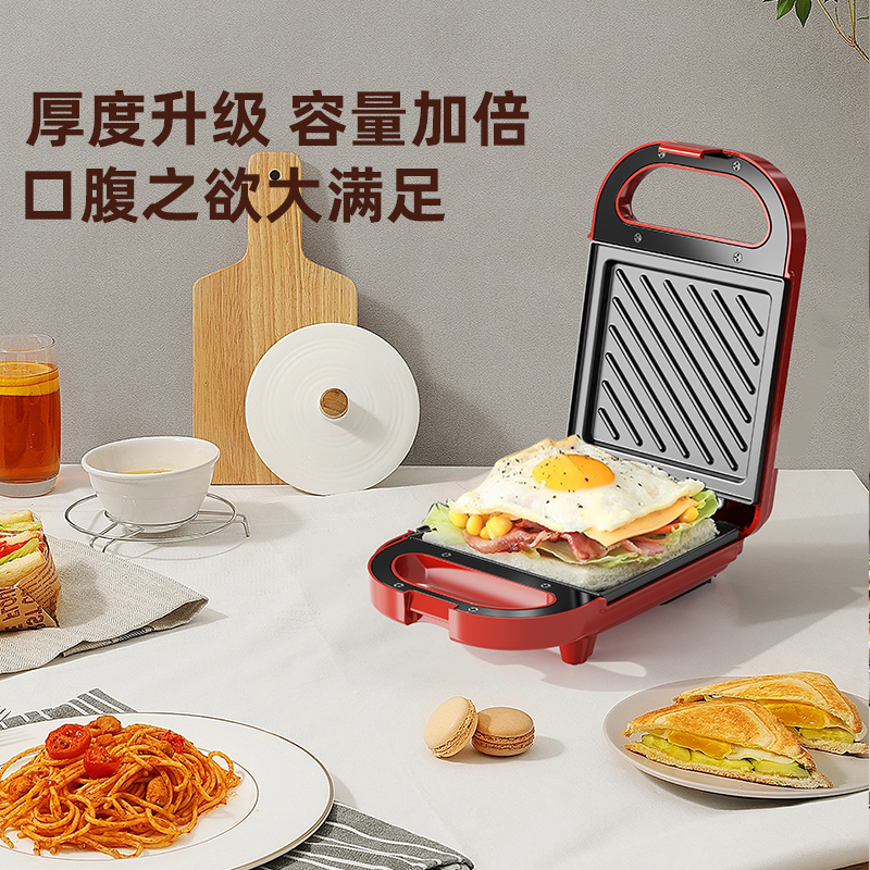 monda三明治早餐机家用加厚小型多功能吐司机全自动烤面包轻食机