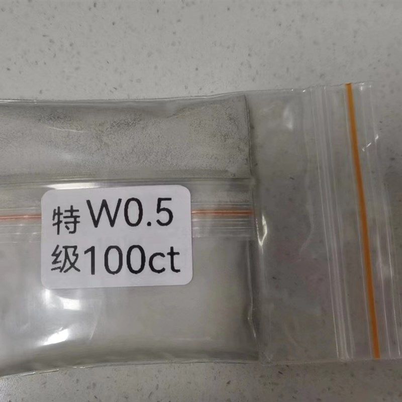 专用精研轴承钢球陶瓷球抛光钻石粉金刚石微粉100克拉,淘宝优惠券,粉丝福利购,淘宝优惠卷