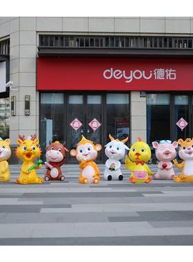 玻璃钢十二生肖雕塑模型景观小品户外幼儿园卡通草坪装饰摆件景区