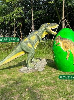 仿真大型恐龙雕塑侏罗纪主题公园户外游乐园景区广场玻璃钢动物摆