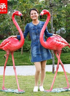 花园玻璃钢仿真动物火烈鸟雕塑园林景观婚庆拍摄道具橱窗装饰摆件
