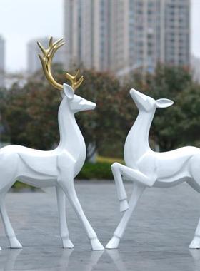抽象几何梅花白鹿玻璃钢雕塑户外花园林景观小区草坪动物装饰摆件