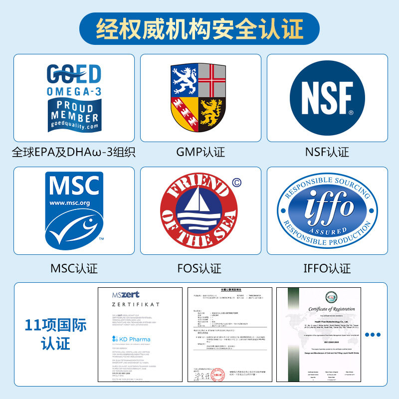 法澜秀dha孕妇专用孕期kd鱼油胶囊 法澜秀孕产妇DHA