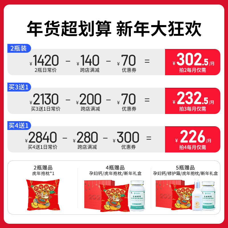 法澜秀dha孕妇专用孕期kd鱼油胶囊 法澜秀孕产妇DHA