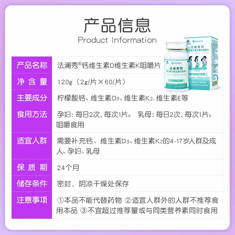 法澜秀dha孕妇专用叶酸复合维生素 法澜秀孕产妇DHA