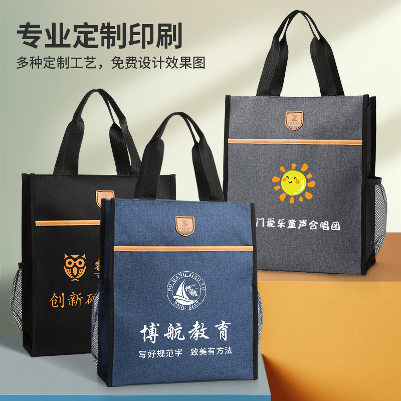 良盈尚品A4补习袋文件袋学生手提袋手拎书袋帆布袋大容量牛津布补课包资料收纳袋印刷LOGO定制批发,淘宝优惠券,粉丝福利购,淘宝优惠卷