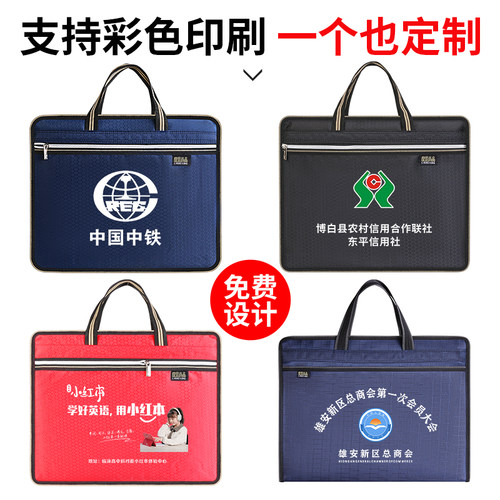手提文件袋资料牛津帆布文件包大容量防水拉链办公收纳定制公文袋 - 图2