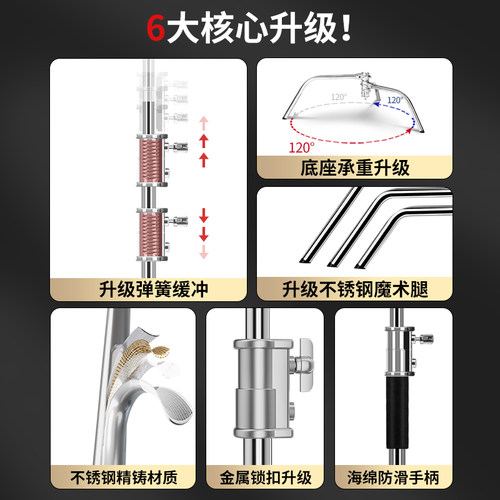 3.3米摄影背景架不锈钢魔术腿拍照背景布支架伸缩式背景架子影棚人像直播间绿幕布墙抠像绿布龙门支撑架 - 图0