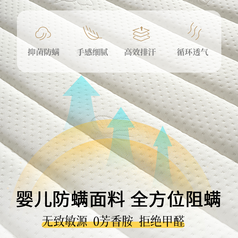 榻榻米床垫定做黄麻儿童护脊踏踏米硬垫子乳胶可折叠拆洗定制尺寸