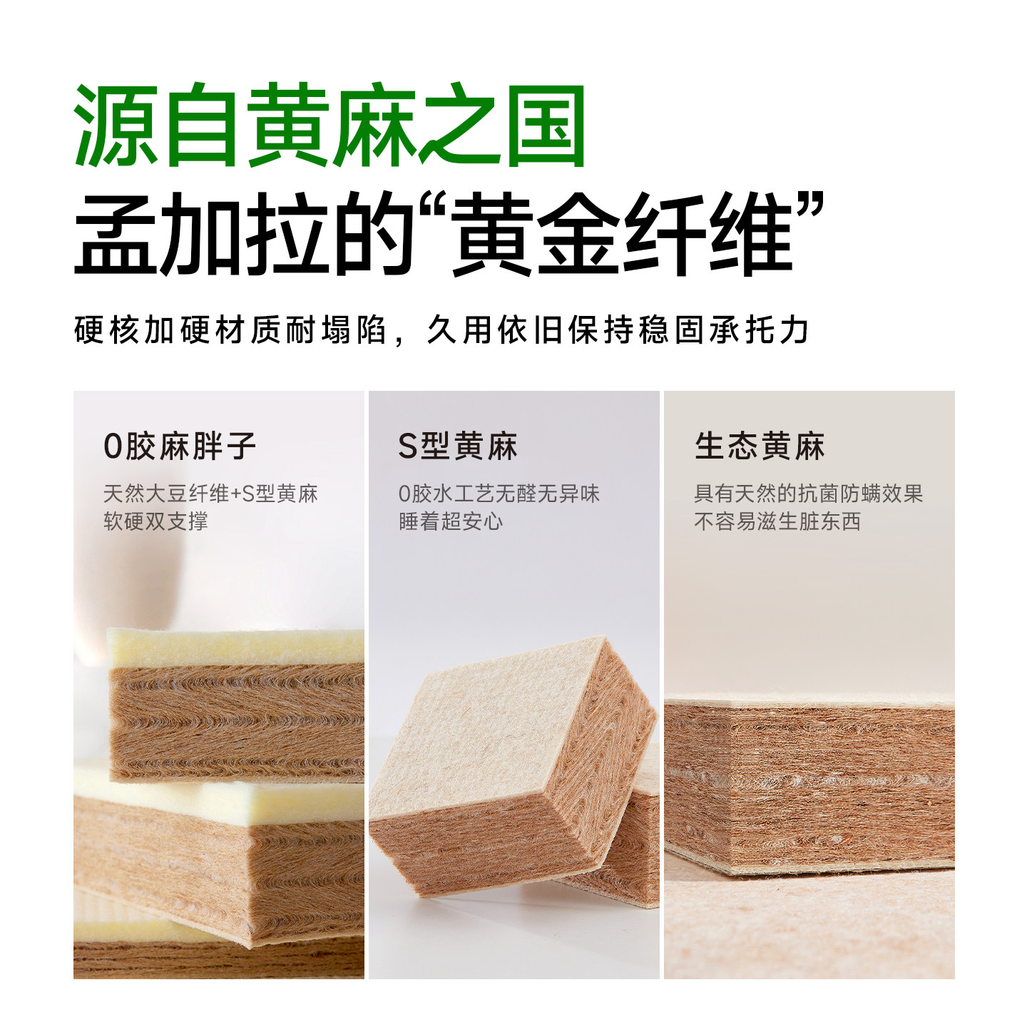 他米乐床垫软床加硬神器S型精细黄麻变硬婴儿护脊垫子超薄款家用,淘宝优惠券,粉丝福利购,淘宝优惠卷