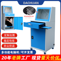Large Sichuan Industrial Computer Cabinet Numerical Control Lathe Computer Cabinet Manufacturer Imitation Witu PC Server Case Engraving Machine Control Cabinet