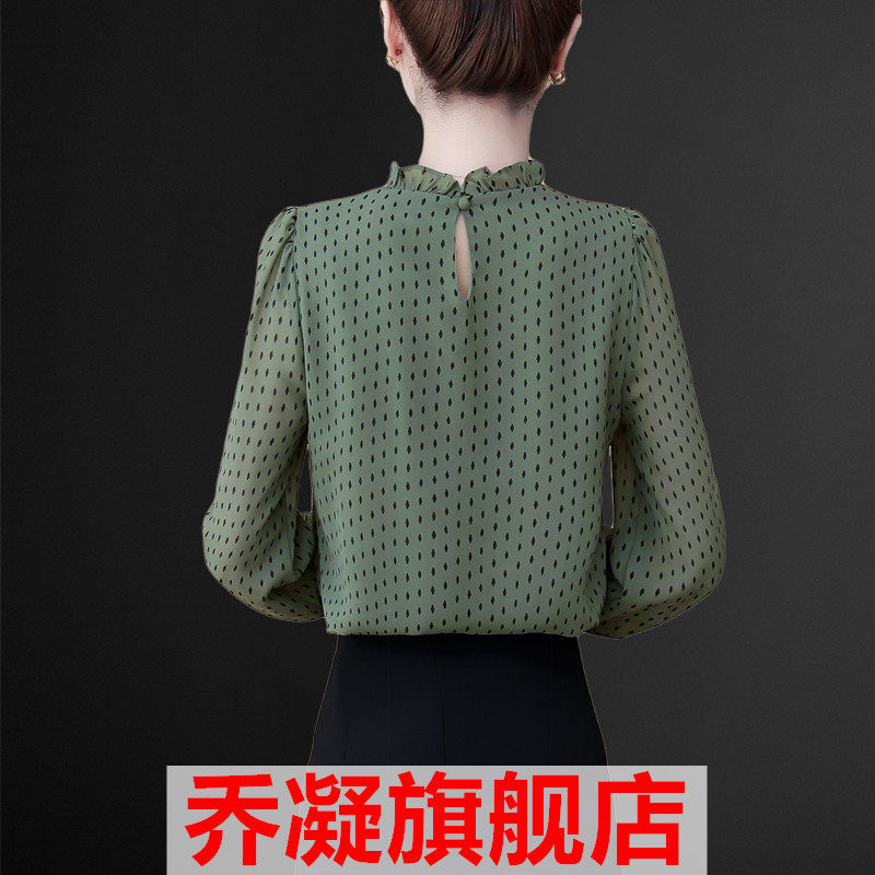 2020秋季新款雪纺衫长袖气质衬衫 乔凝蕾丝衫/雪纺衫