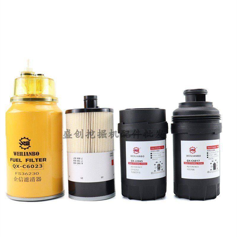 柳工挖掘机LG913 915E机油滤芯柴油空气格油水分离器纸柴液压配件,淘宝优惠券,粉丝福利购,淘宝优惠卷