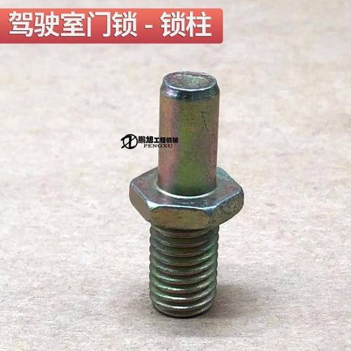 挖掘机配件 山河智能50/60/70N9驾驶室车门锁总成外拉手锁块新款 - 图1