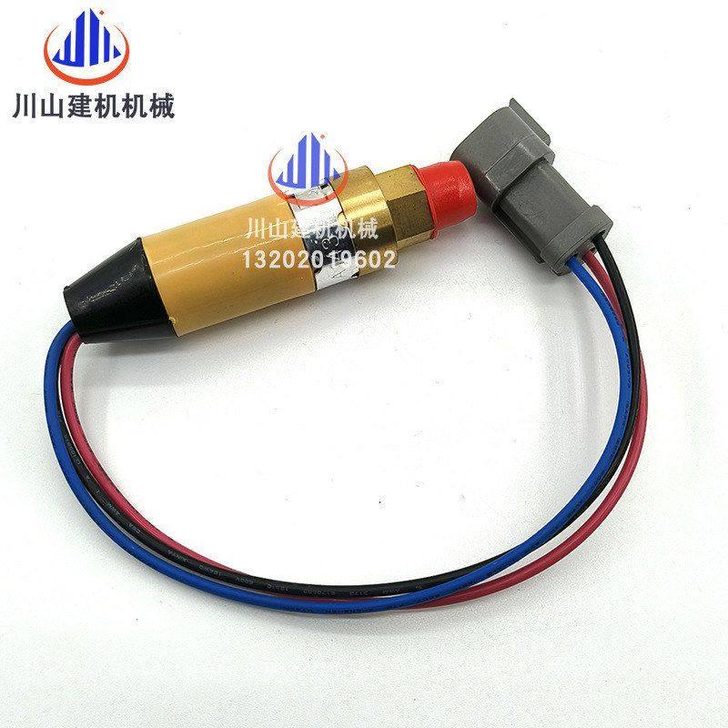 挖掘机配件适用E320 322 325BC机油压力传感器感应器三角插4726,淘宝优惠券,粉丝福利购,淘宝优惠卷