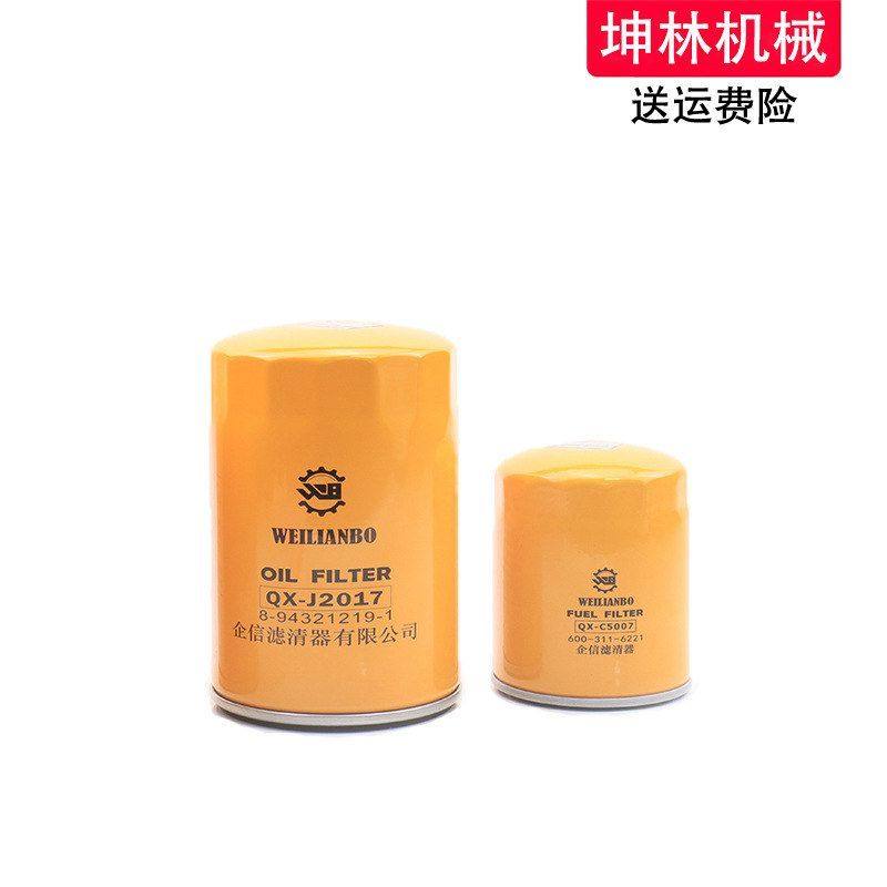 适用于神钢SK100-5/5.5挖掘机机油柴油格空气格风格滤芯滤清器,淘宝优惠券,粉丝福利购,淘宝优惠卷