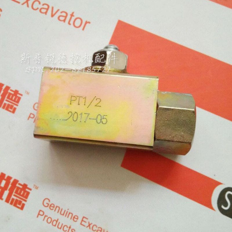 挖掘机破碎锤截止阀1/2 3/4 1寸球阀 破碎锤油路开关小臂铁管总成 - 图2