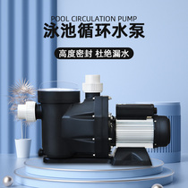 Swimming Pool Cycle Water Pump Sand Cylinder Filter Equipment Pool Suction Dirty Pump Fish Pool Underwater Cleaner Cleaner