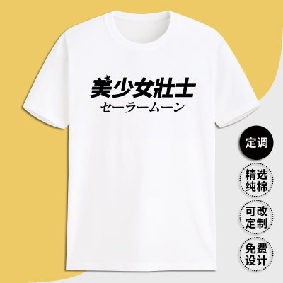 美少女壮士李佳琦助理同款有趣味恶搞笑文字纯棉短袖定制t恤衣服 虎窝淘
