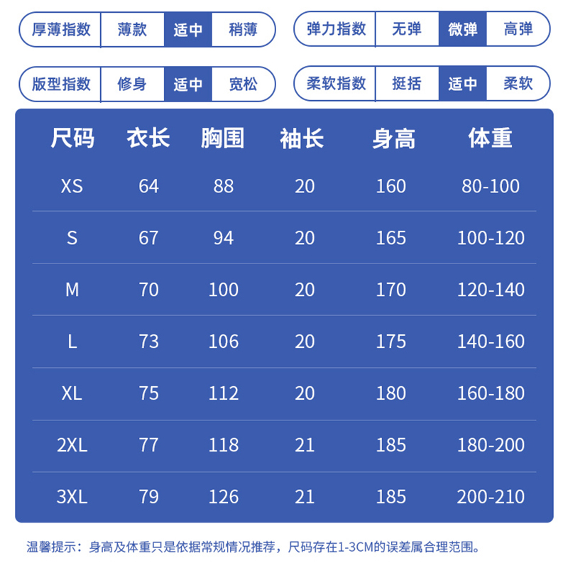 cos马保国接化发浑元形意太极门耗子尾汁年轻人不讲武德衣服t恤潮-图1