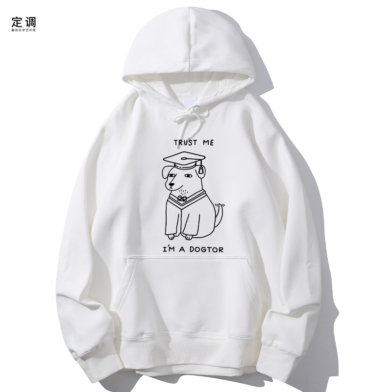相信我我是博士DOGTOR趣味印花可爱卡通衣服纯棉圆领卫衣帽衫diy - 图0