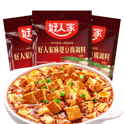 好人家麻婆豆腐调料80g*3包组合装麻辣酱料味四川特产调味料家用