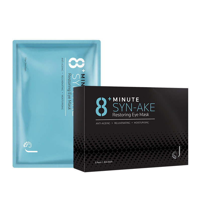 8+minute新西兰8分钟祛黑眼圈眼膜 8Minute海外眼膜