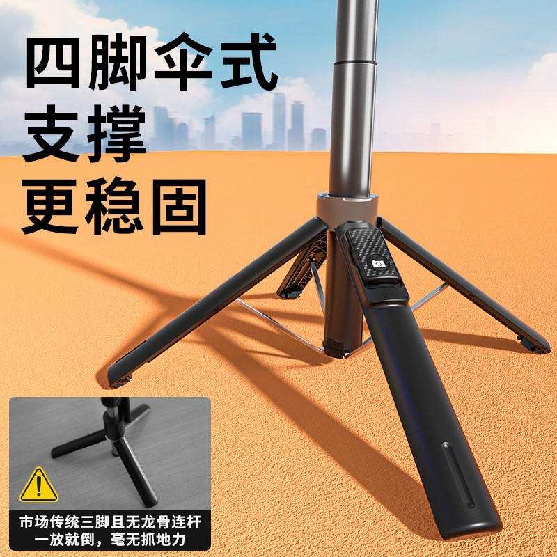  wiwu自拍杆/架