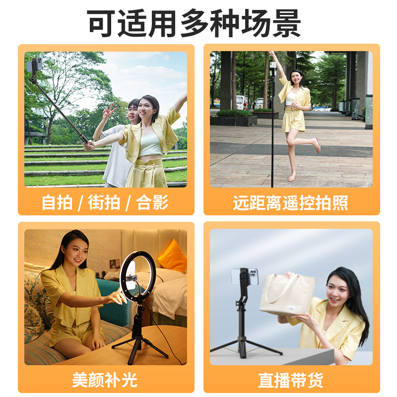  wiwu自拍杆/架