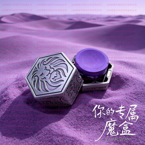 伯威新款磁吸六边形巧克盒圆形方形巧克盒干粉盒潘多拉TAOMPYRO魔 - 图1