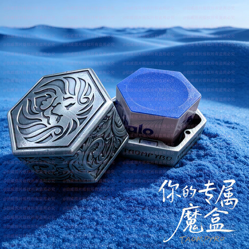 伯威新款磁吸六边形巧克盒圆形方形巧克盒干粉盒潘多拉TAOMPYRO魔 - 图2