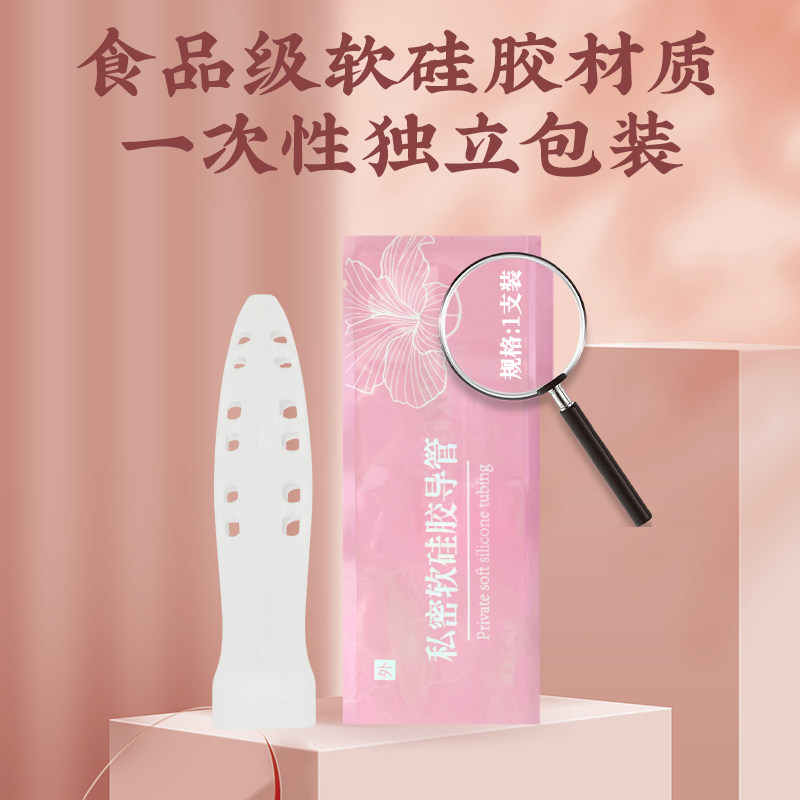 硅胶私密艾灸仪妇艾灸科家用美容院外阴艾灸会阴灸暖宫私处护理,淘宝优惠券,粉丝福利购,淘宝优惠卷